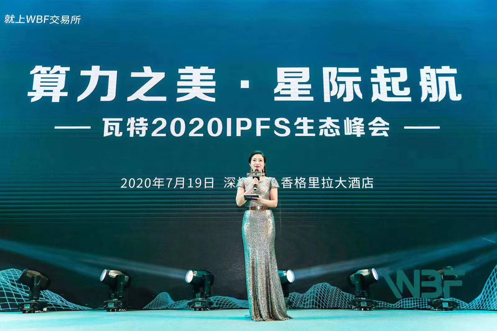 IPFS交易所投资(ipfs交易所怎么样)