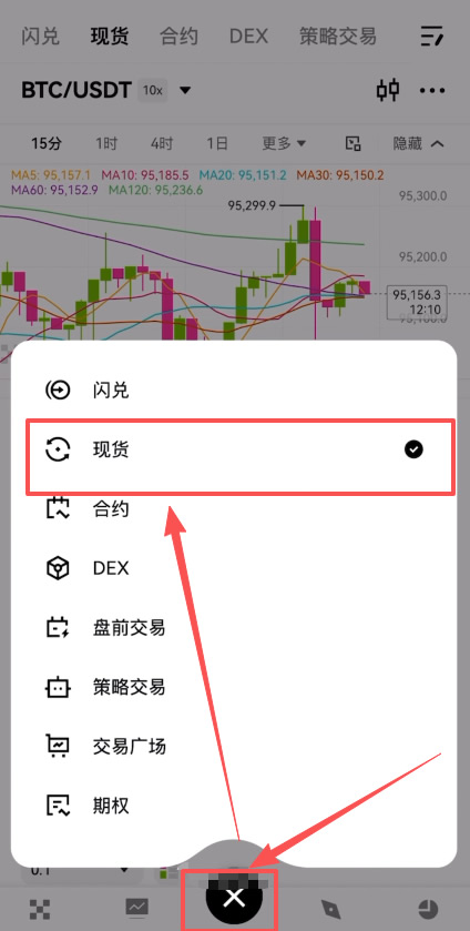 比特现金交易APP下载(比特现金交易app下载安装)