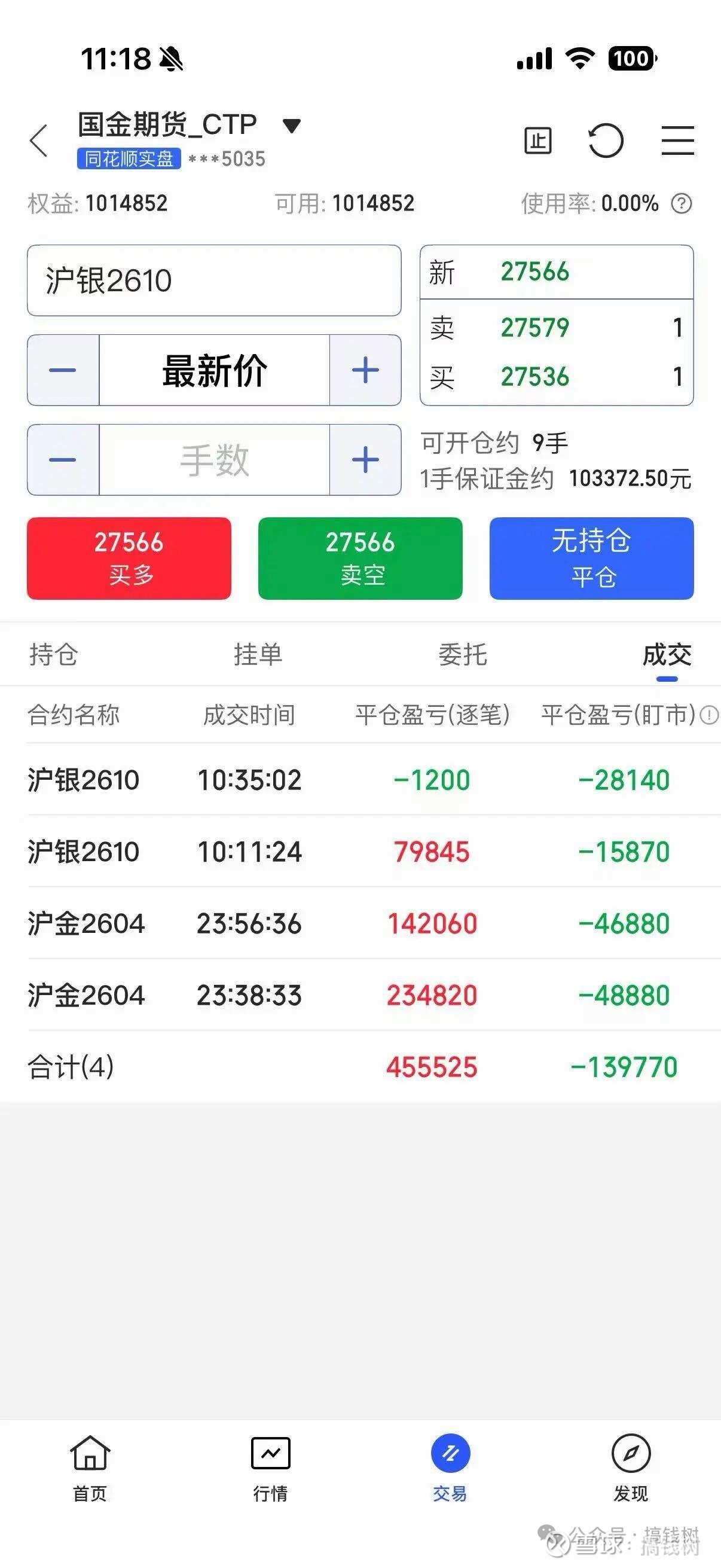 BCH-比特现金交易所投资的简单介绍
