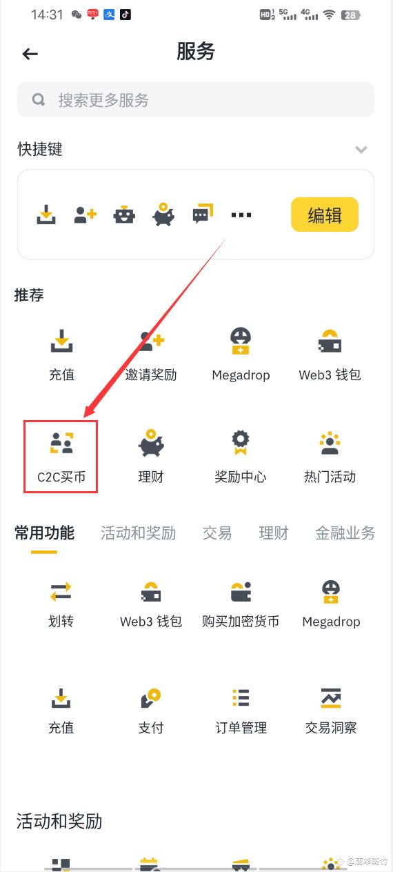ETH交易网站(ethfinex交易所)