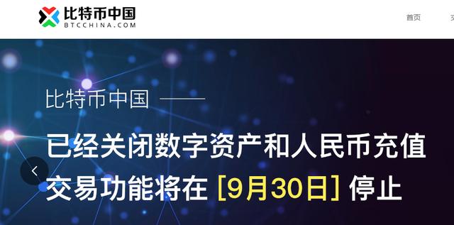 比特币交易所投资(比特币交易所投资靠谱吗)