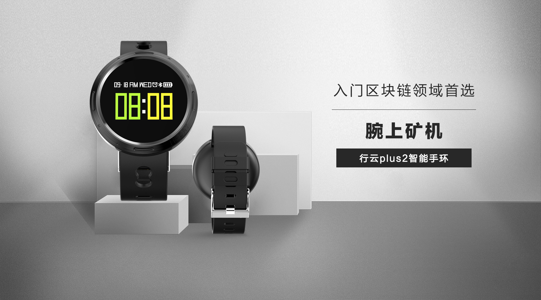 区块链挖矿交易官网(区块链挖矿是什么意思)