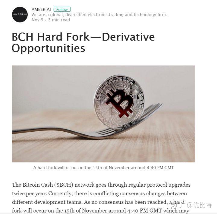 BCH交易所投资(bcex交易所app官网)